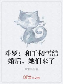 鬼医夫人