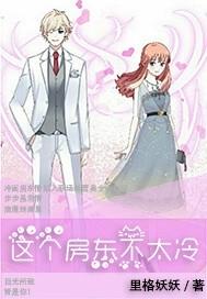 星拱月