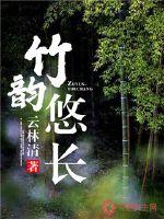 逆袭之公主不好当