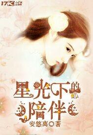 首席执行官宠妻上瘾