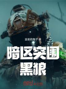 子夜鬼语