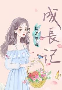 青春三号线