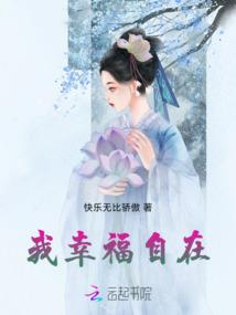 奇迹养成