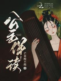 醉烈之焰
