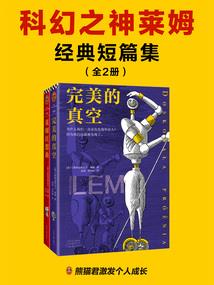 诡异小屋