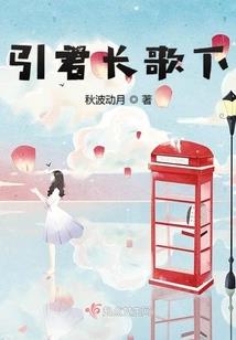 破凡长生劫