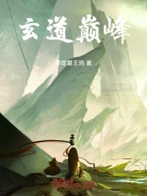 帝尊的开挂小媳妇儿