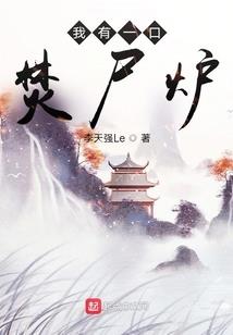 妃常倾城