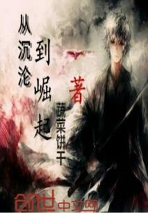 追戮都市