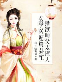 我叫莫小离