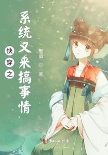 逝日