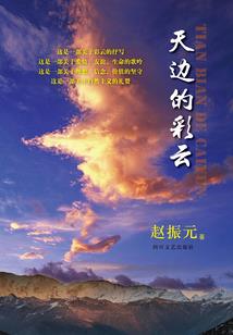 天才魔妃：废物六小姐