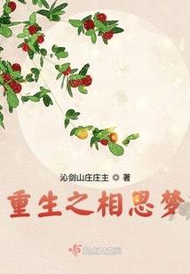 悟毁