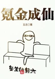 匆，葱