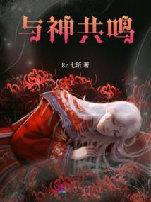 玄天古镜