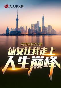 对不起因为我爱着你