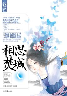 醉了了