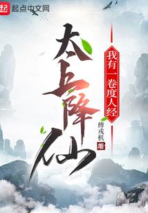 炼狱神曲