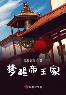 相约于之来世