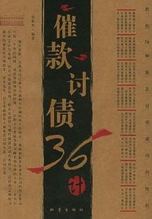 诺依的成长