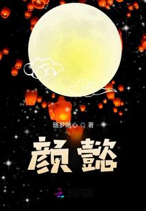 你穿越我才是女主