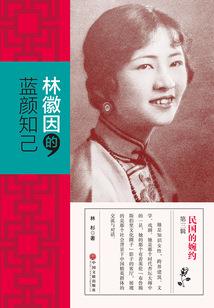 重生之筱锦叶的现代之旅