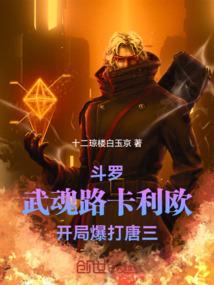 天锁记