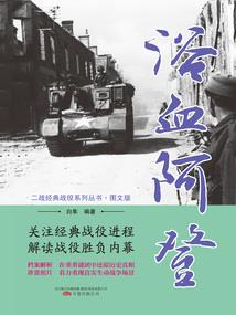 千叶桃花