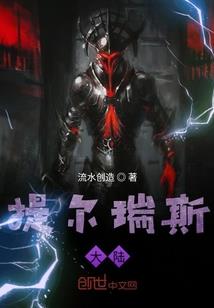 千金暗算