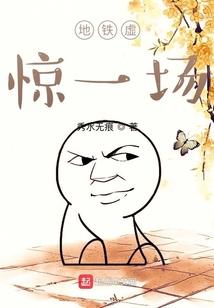 创世神的游戏是征服世界