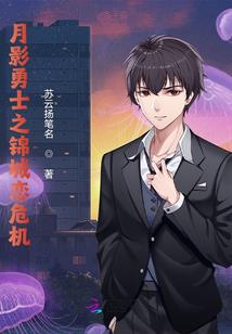 凌少夫人又作妖