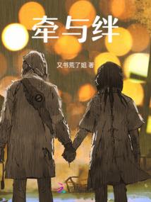 一千年后科技纷争