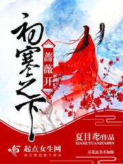 快穿之路人甲乙丙