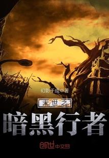 校园狂人传