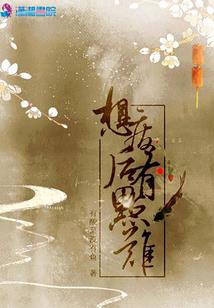 重生之我的复仇计划