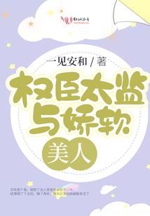 九剑故人情