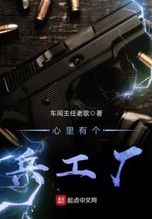 我的老婆是天魔