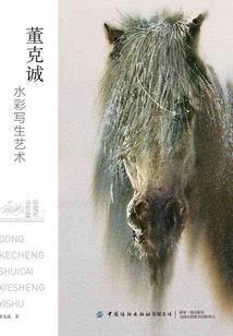 落日神刃