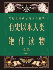 血刃妖帝