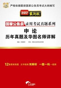 灵均帝尊