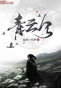 重启纪元的希望