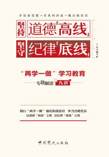 斩道为仙