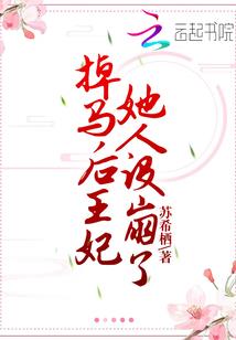 探棺指