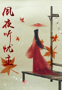 彼岸是唯一