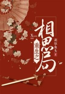 小魔女艾儿