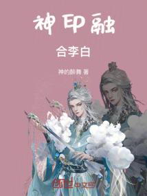 双生木子花