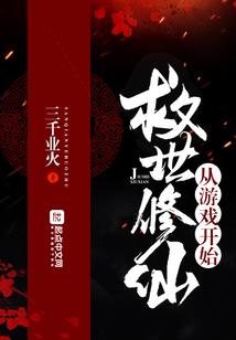 半生悔过