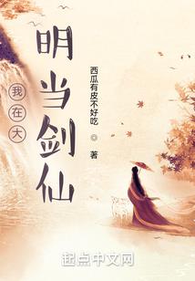 星际求生：我的科技造物可以百倍强化