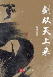 超神之恶魔果实