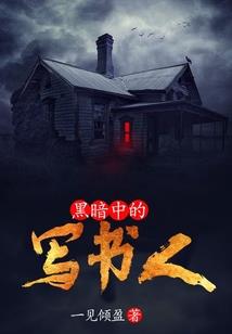 飞羽大陆之灵武至尊